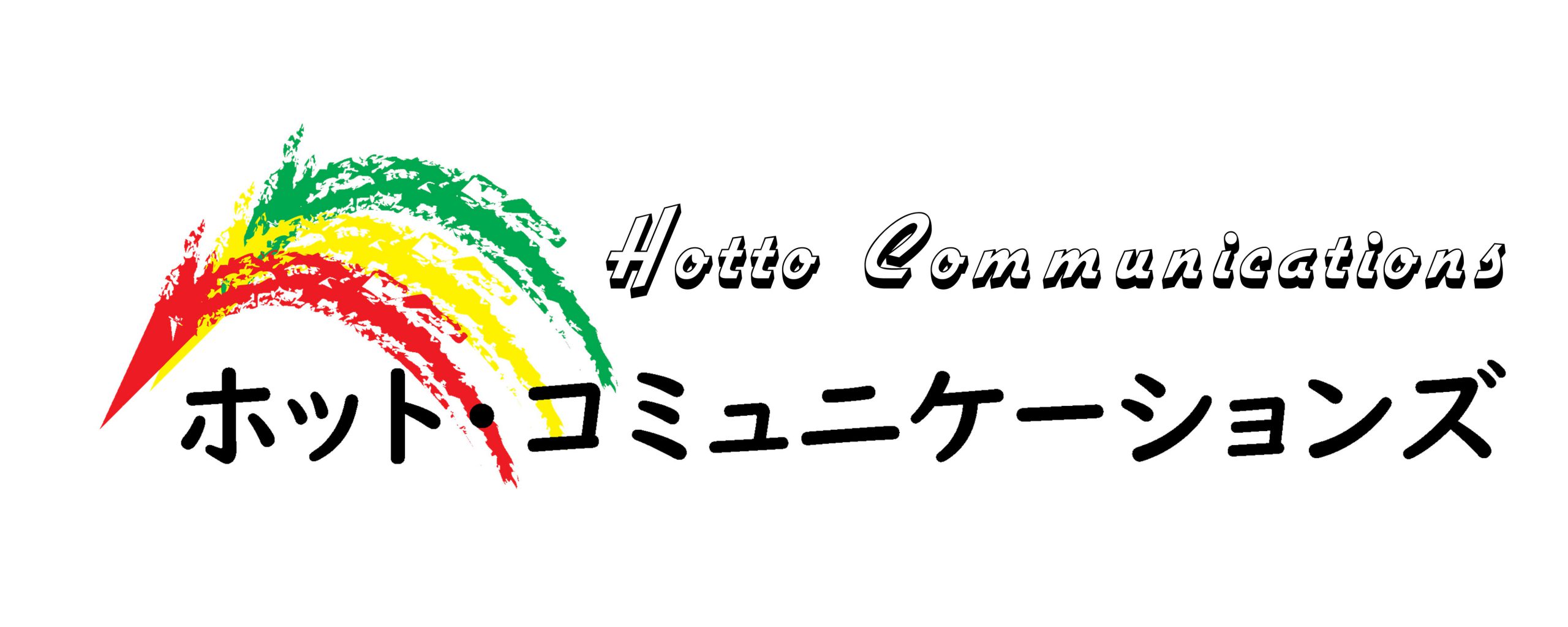 格言 名言３６５ ホット コミュニケーションズlp